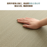無染土燈心草床上用草蓆(加強版) - IYASHI｜IKEHIKO池彥
