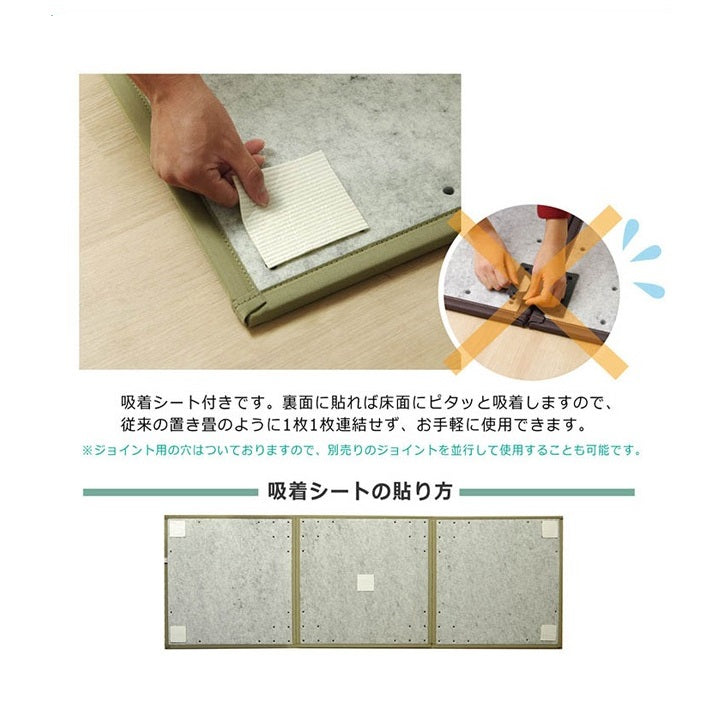 Tatami Parts｜榻榻米配件 - 防滑貼 (榻榻米及地氈產品適用)｜IKEHIKO池彥