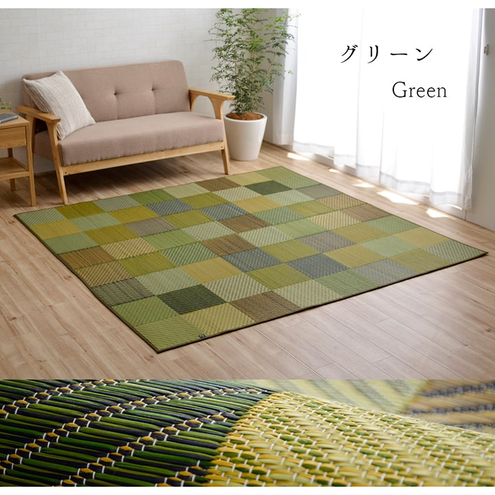 Carpet with IGUSA｜燈心草地氈 - Colourful Blocks｜IKEHIKO池彥