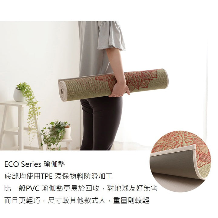 Yoga Mat｜燈心草瑜伽墊 - ECO SERIES Fluffy｜IKEHIKO池彥