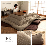 Kotatsu Futon｜暖桌布團 - 詩織｜IKEHIKO池彥