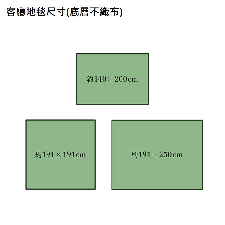 Carpet with IGUSA｜燈心草地氈 - RANKS｜IKEHIKO池彥