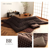 Kotatsu Futon｜暖桌布團 - 詩織｜IKEHIKO池彥