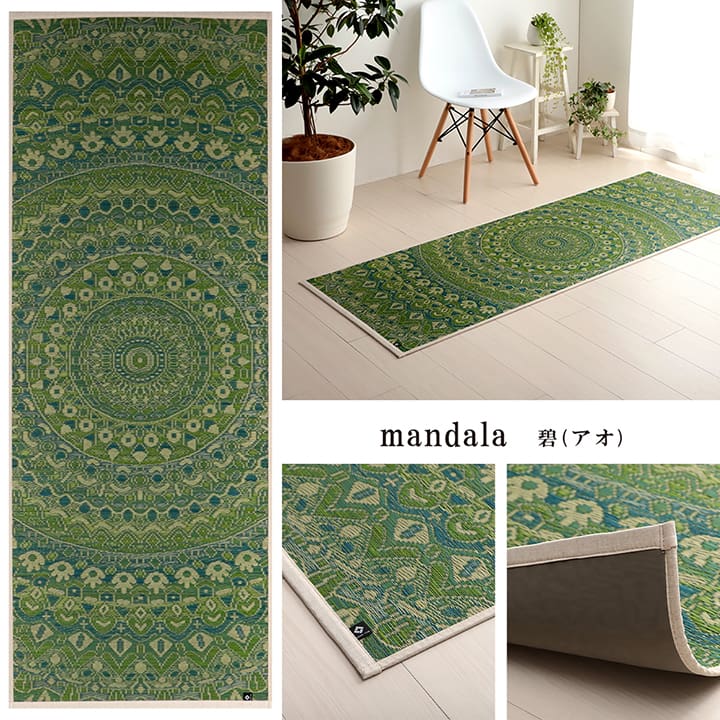 Yoga Mat｜燈心草瑜伽墊 - ECO SERIES Mandala｜IKEHIKO池彥