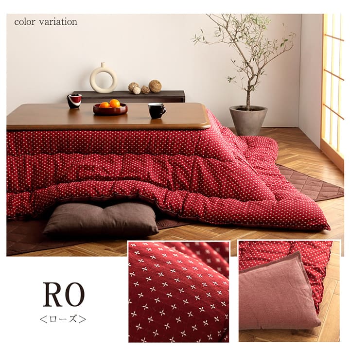 Kotatsu Futon｜暖桌布團 - 詩織｜IKEHIKO池彥