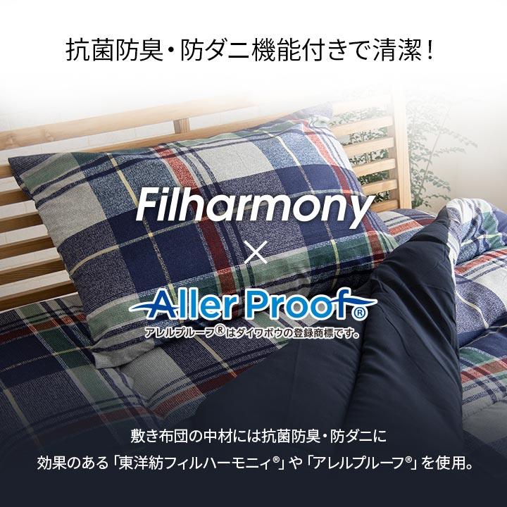 MATTRESS Futon｜榻榻米專用床墊 - Aller Proof｜IKEHIKO池彥