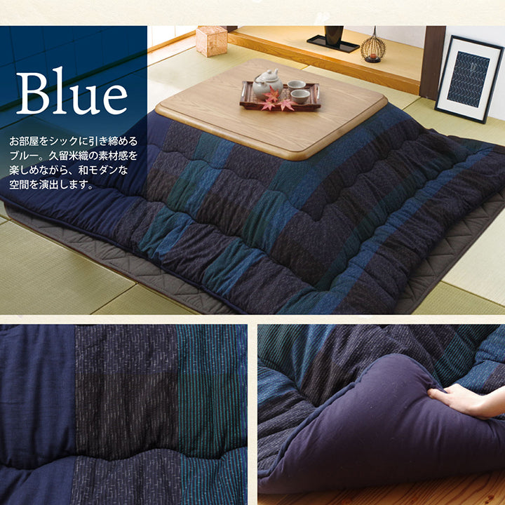 Kotatsu Futon｜暖桌布團 - 久留米織BIWA｜IKEHIKO池彥