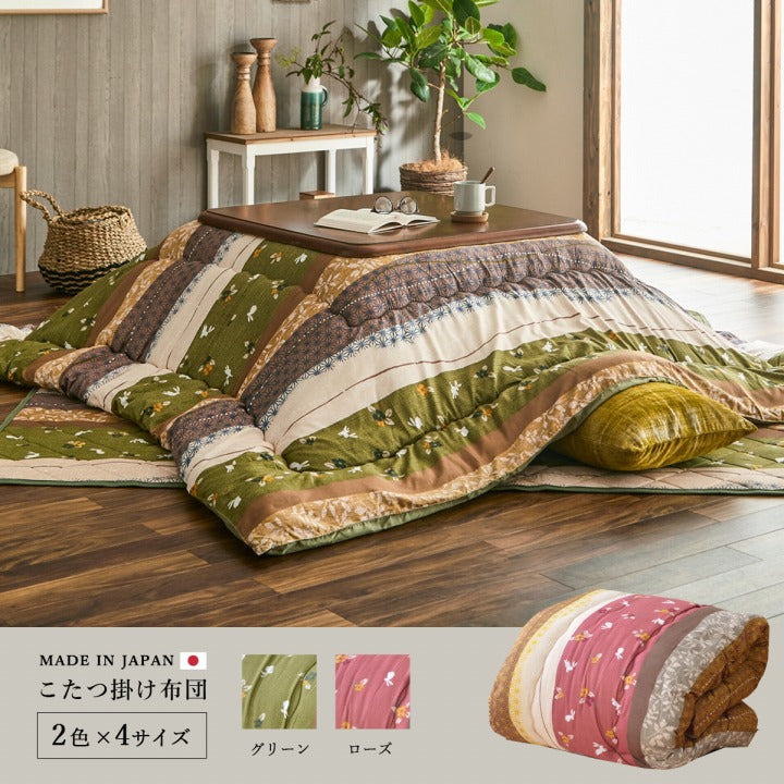 Kotatsu Futon｜暖桌布團 - 雪兔｜IKEHIKO池彥