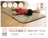 BABY WITH TATAMI｜無染土燈心草系列 - 寶寶床墊｜IKEHIKO池彥