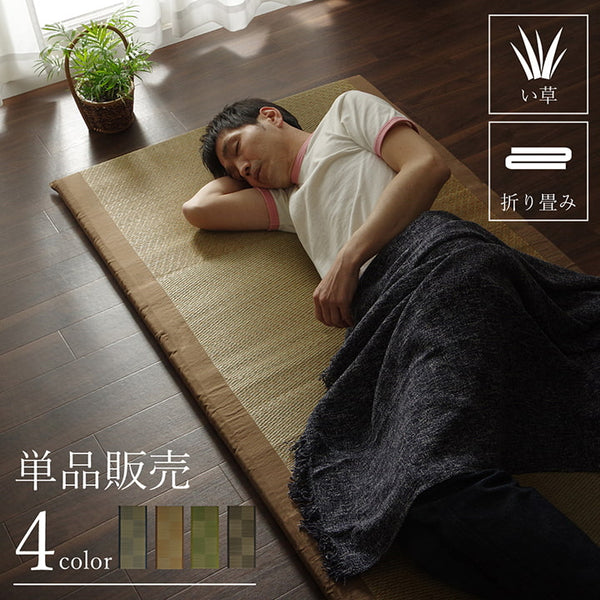 MATTRESS Futon｜燈心草床墊 - NOAH ３摺式｜IKEHIKO池彥