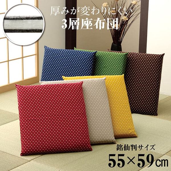 Seat pad Zabuton｜座布團日式坐墊 - 刺子｜IKEHIKO池彥