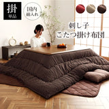 Kotatsu Futon｜暖桌布團 - 詩織｜IKEHIKO池彥