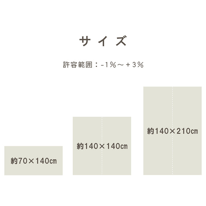 Carpet with IGUSA｜燈心草地氈 - 無染土系列 Mirai｜IKEHIKO池彥