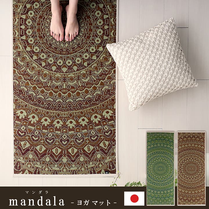 Yoga Mat｜燈心草瑜伽墊 - ECO SERIES Mandala｜IKEHIKO池彥