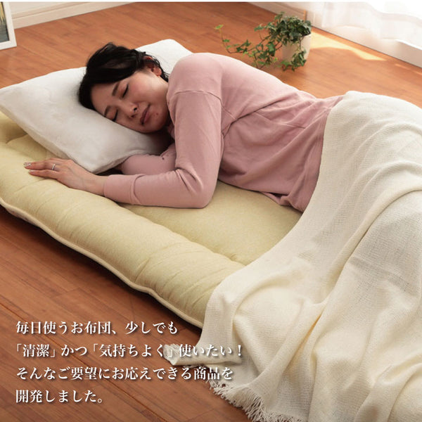 MATTRESS Futon｜榻榻米專用抗塵蟎布團系列(床墊 / 被子)｜IKEHIKO池彥