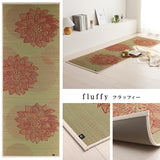 Yoga Mat｜燈心草瑜伽墊 - ECO SERIES Fluffy｜IKEHIKO池彥