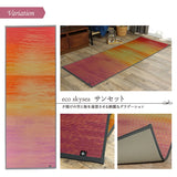 Yoga Mat｜燈心草瑜伽墊 - ECO SERIES SKY SEA / BOTANIC｜IKEHIKO池彥