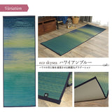 Yoga Mat｜燈心草瑜伽墊 - ECO SERIES SKY SEA / BOTANIC｜IKEHIKO池彥