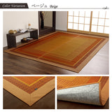 Carpet with IGUSA｜燈心草地氈 - RANKS｜IKEHIKO池彥