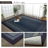 Carpet with IGUSA｜燈心草地氈 - RANKS｜IKEHIKO池彥