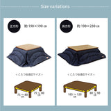 Kotatsu Futon｜暖桌布團 - D.STYLE(輕量型)｜IKEHIKO池彥