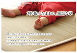 BABY WITH TATAMI｜無染土燈心草系列 - 寶寶床墊｜IKEHIKO池彥