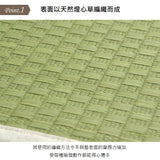 Yoga Mat｜燈心草瑜伽墊 - ECO SERIES Plain｜IKEHIKO池彥