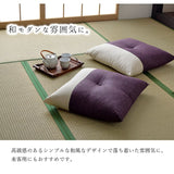 Seat pad Zabuton｜座布團日式坐墊 - LENE｜IKEHIKO池彥