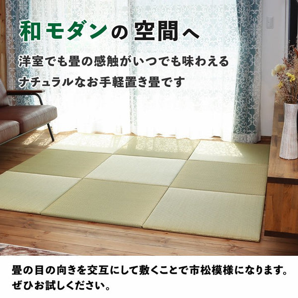 BABY WITH TATAMI｜無染土燈心草系列 - 琉球疊｜IKEHIKO池彥