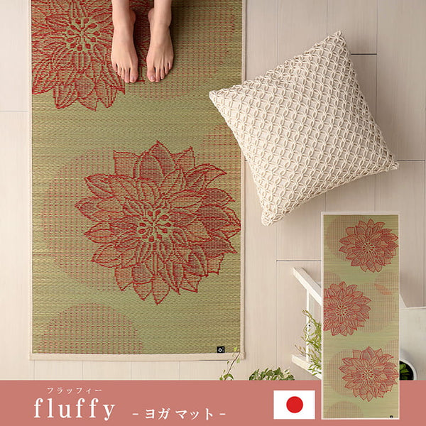 Yoga Mat｜燈心草瑜伽墊 - ECO SERIES Fluffy｜IKEHIKO池彥