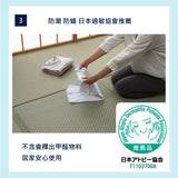 Traditional Tatami｜傳統榻榻米 - 美草疊 / 訂造服務｜IKEHIKO池彥