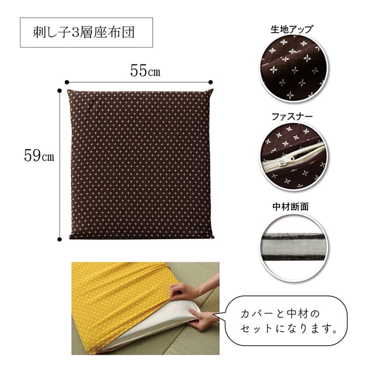 Seat pad Zabuton｜座布團日式坐墊 - 刺子｜IKEHIKO池彥