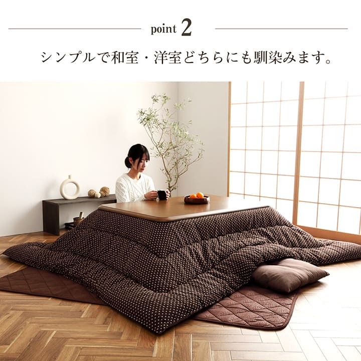 Kotatsu Futon｜暖桌布團 - 詩織｜IKEHIKO池彥