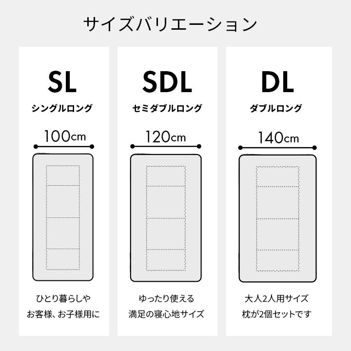 MATTRESS Futon｜榻榻米專用床墊 - Aller Proof｜IKEHIKO池彥