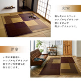 Carpet with IGUSA｜燈心草地氈 - MORNING｜IKEHIKO池彥