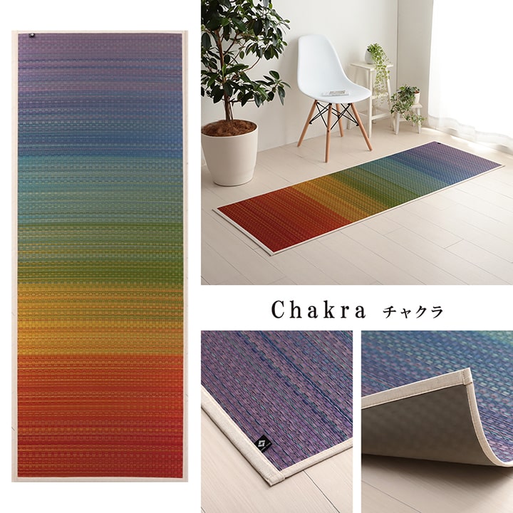 Yoga Mat｜燈心草瑜伽墊 - ECO SERIES Chakra｜IKEHIKO池彥