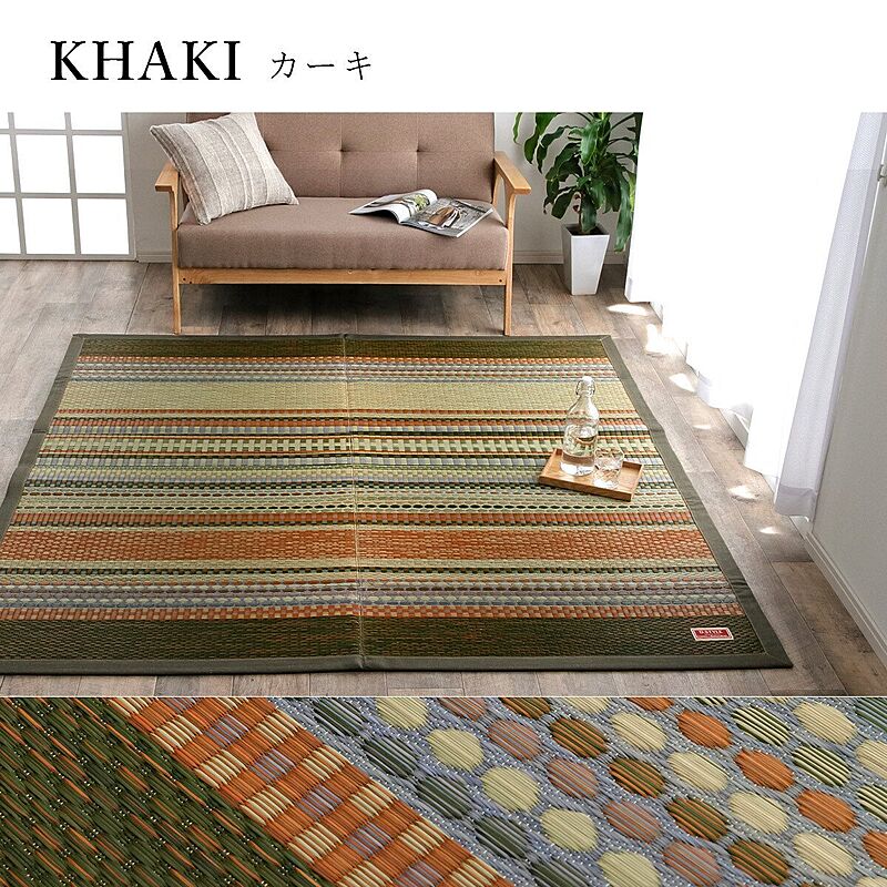 Carpet with IGUSA｜燈心草地氈 - D.STYLE RALPH｜IKEHIKO池彥