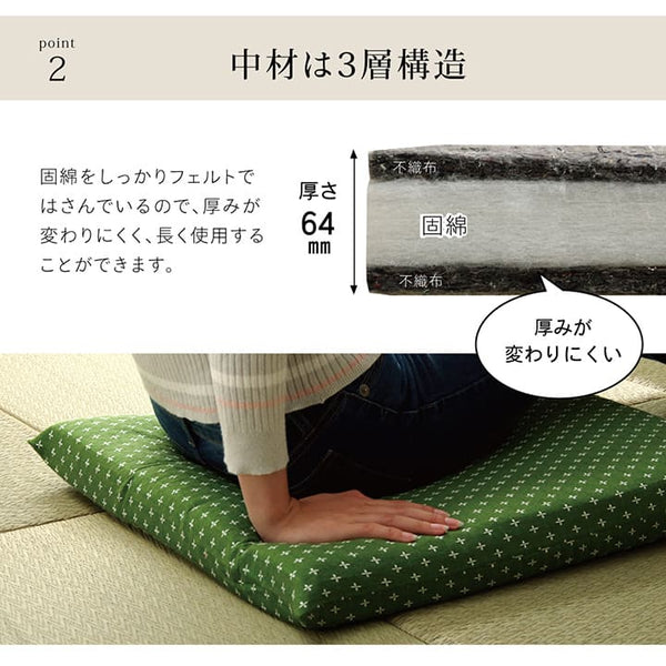 Seat pad Zabuton｜座布團日式坐墊 - 刺子｜IKEHIKO池彥