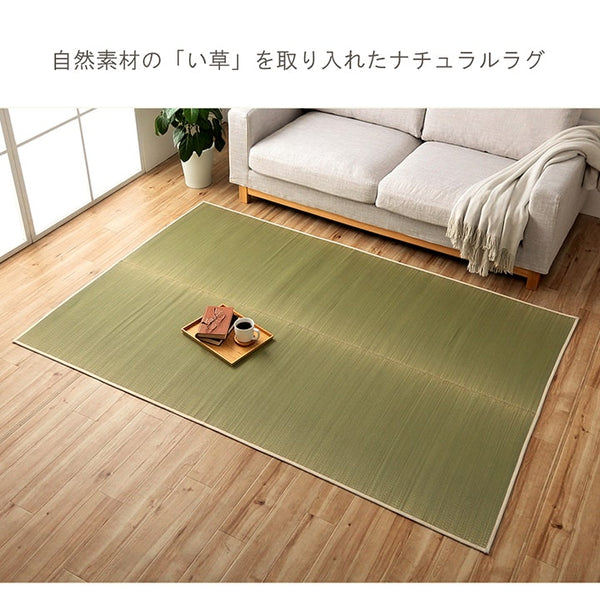 Carpet with IGUSA｜燈心草地氈 - 無染土系列 Mirai｜IKEHIKO池彥