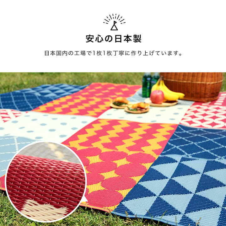 Carpet｜防水物料地氈 - PP Broad｜IKEHIKO池彥