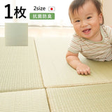 BABY WITH TATAMI｜無染土燈心草系列 - 琉球疊｜IKEHIKO池彥