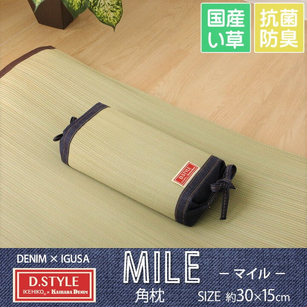 Pillow｜燈心草枕頭 - D.STYLE Mile 角枕 / 平枕｜IKEHIKO池彥