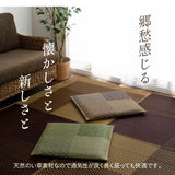 Seat pad Zabuton｜座布團日式燈心草坐墊 - 五風｜IKEHIKO池彥