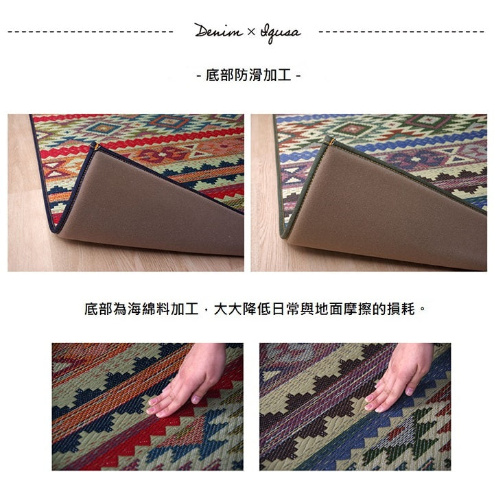 Carpet with IGUSA｜燈心草地氈 - D.STYLE LUX｜IKEHIKO池彥