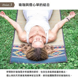 Yoga Mat｜燈心草瑜伽墊 - D.STYLE EARTH｜IKEHIKO池彥