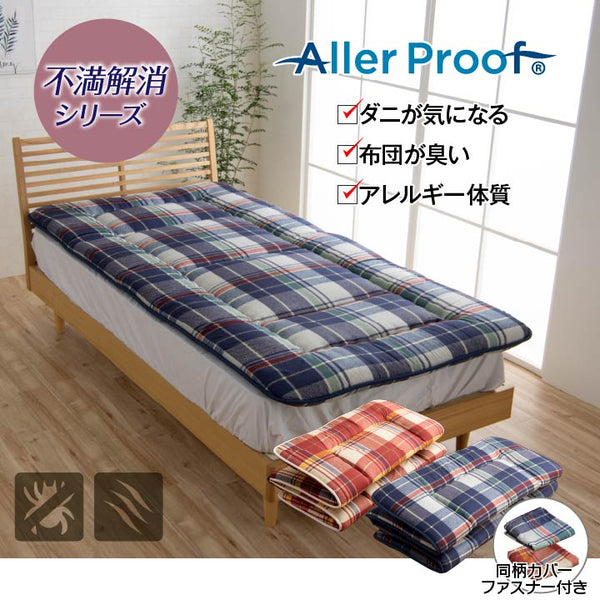 MATTRESS Futon｜榻榻米專用床墊 - Aller Proof｜IKEHIKO池彥