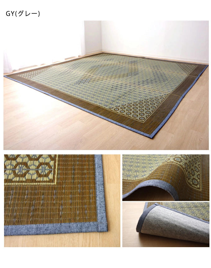 Carpet with IGUSA｜燈心草地氈 - 組子｜IKEHIKO池彥