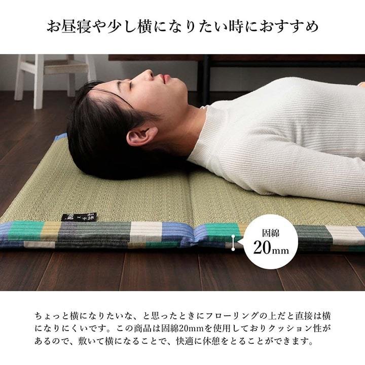 MATTRESS Futon｜燈心草床墊  - IROHA ６摺式｜IKEHIKO池彥