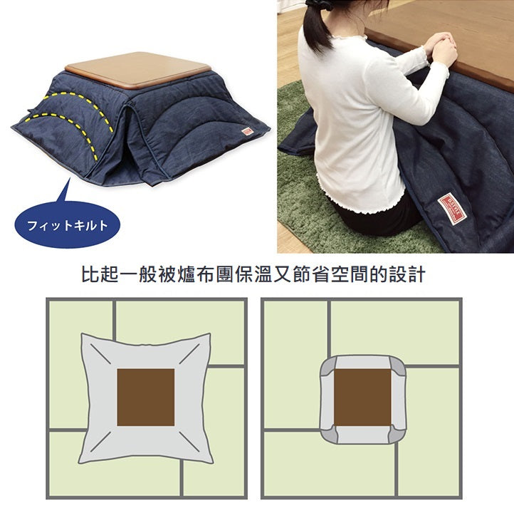 Kotatsu Futon｜暖桌布團 - D.STYLE(輕量型)｜IKEHIKO池彥